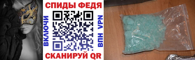 Amphetamine Розовый  дарк нет состав  Ковдор 