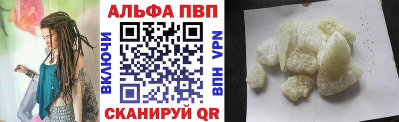 A-PVP СК что такое Ковдор