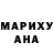 Героин хмурый Raisa N