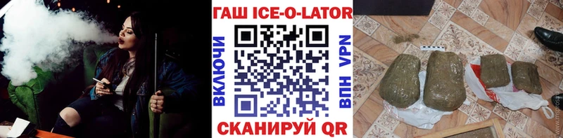 купить наркотики сайты  Ковдор  Гашиш hashish 