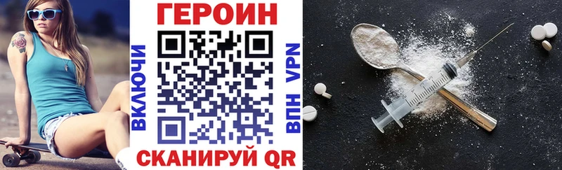 ГЕРОИН Афган  купить наркоту  Ковдор 