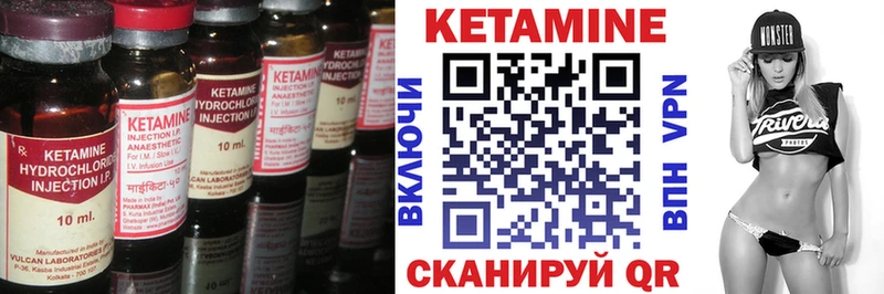 shop состав  Ковдор  КЕТАМИН VHQ 