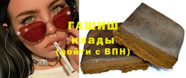 эйфоретик Абаза