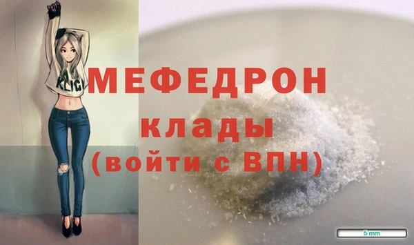 эйфоретик Абаза