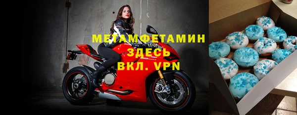 эйфоретик Абаза