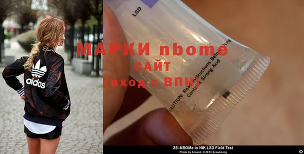 мдма Абдулино