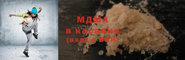 мдма Абдулино