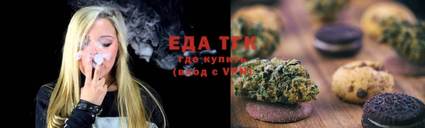 эйфоретик Абаза