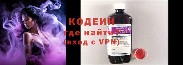 эйфоретик Абаза
