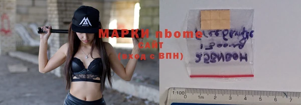 мдма Абдулино