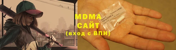 эйфоретик Абаза
