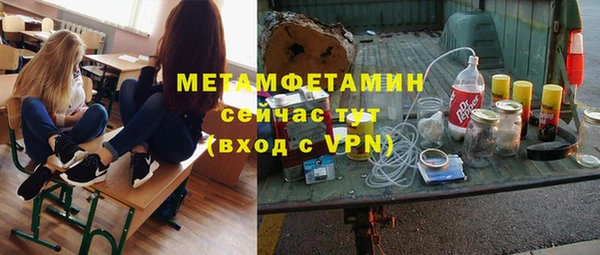 эйфоретик Абаза