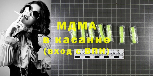 мдма Абдулино