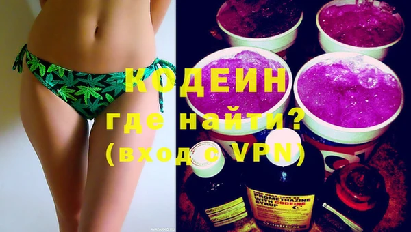 эйфоретик Абаза