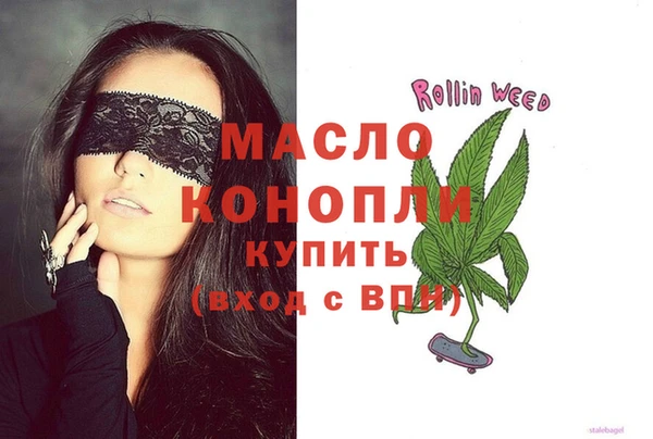 эйфоретик Абаза