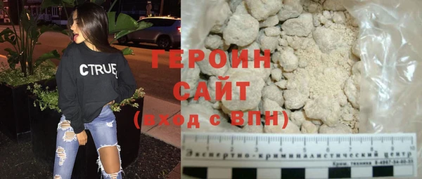 эйфоретик Абаза