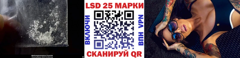 купить наркоту  Ковдор  LSD-25 экстази кислота 