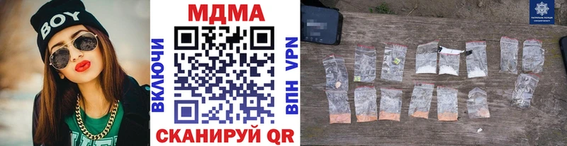 МДМА VHQ  omg ONION  Ковдор  купить  