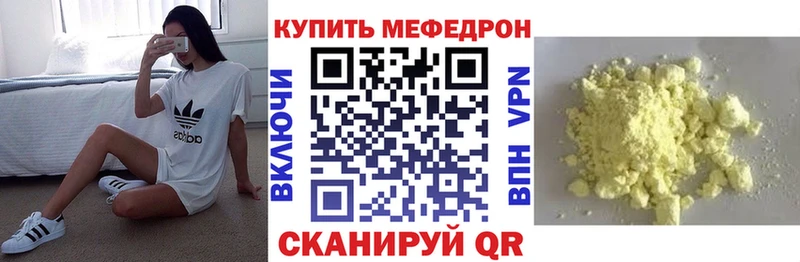Меф кристаллы  мега маркетплейс  Ковдор 