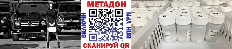 наркота  Ковдор  Метадон мёд 