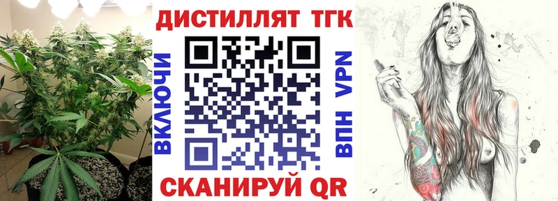 Дистиллят ТГК вейп с тгк  маркетплейс Telegram  Ковдор 